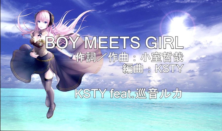 BOY MEETS GIRL サムネイル画像