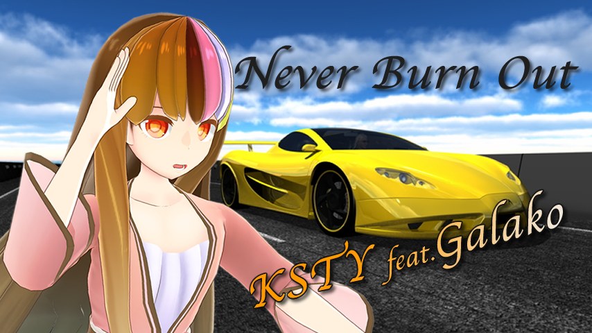 Never Burn Out サムネイル画像