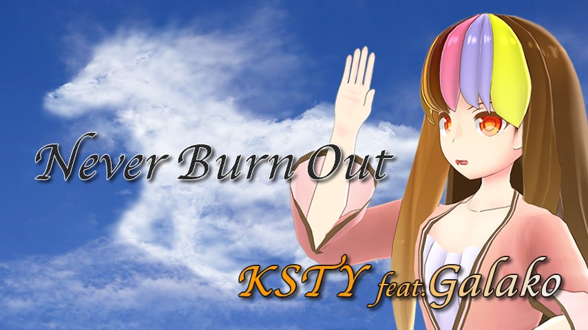 Never Burn Out 画像2