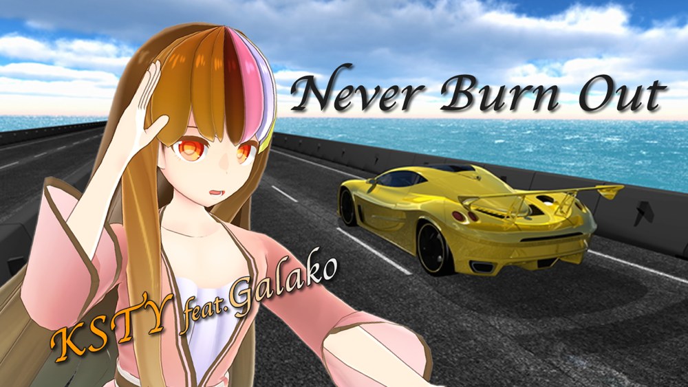 Never Burn Out 画像3