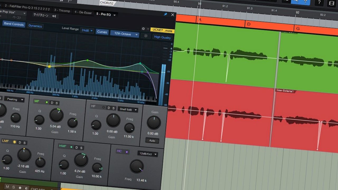 Studio One 6.1 トップ画像