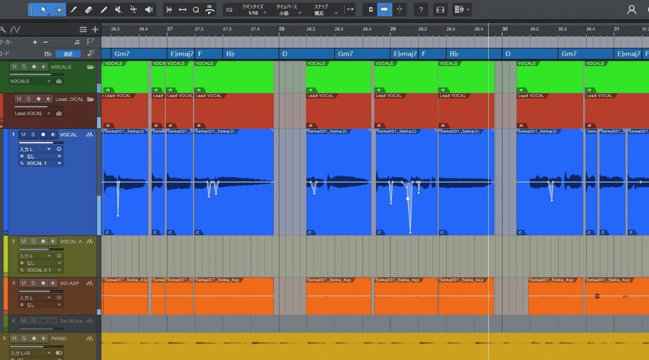 Studio One 6.1 トラブル画像03