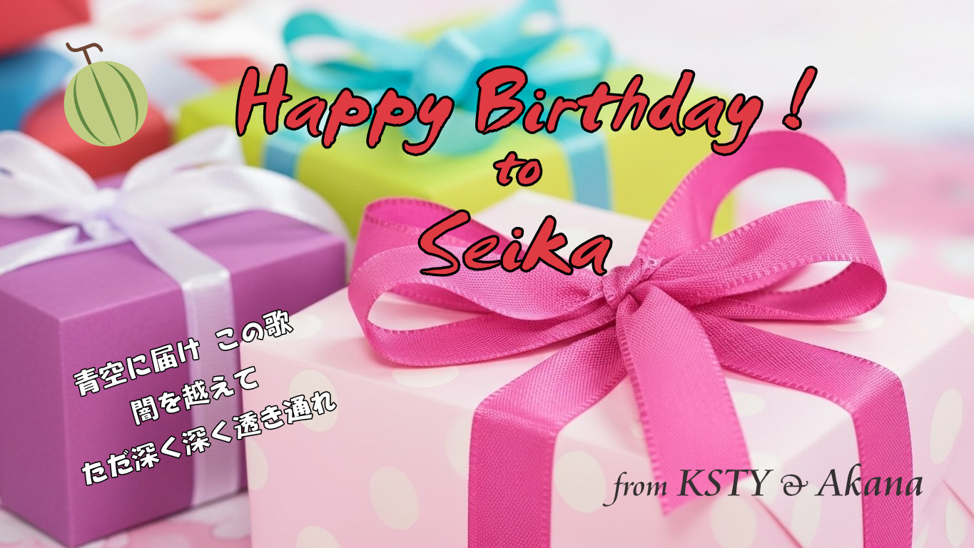 Happy Birthday to Seika