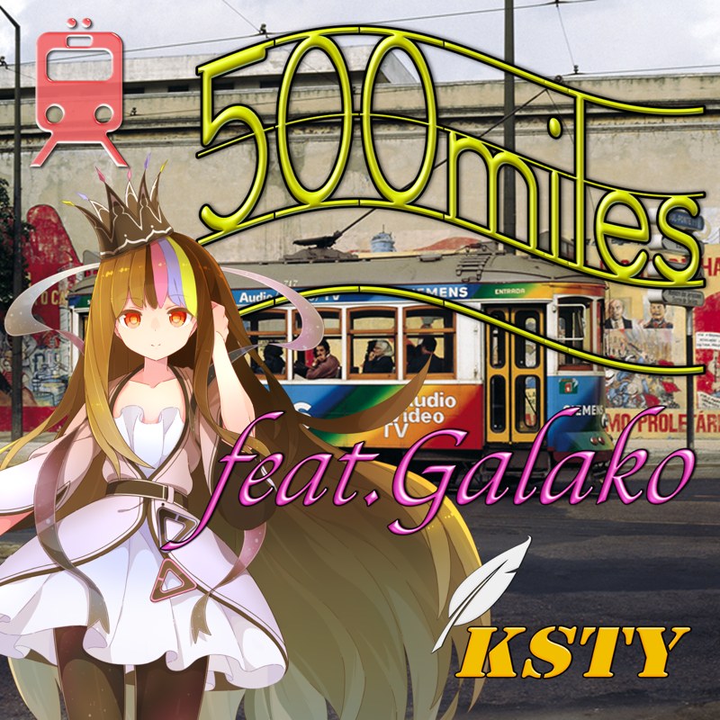 500マイル/feat.ギャラ子 サムネイル画像