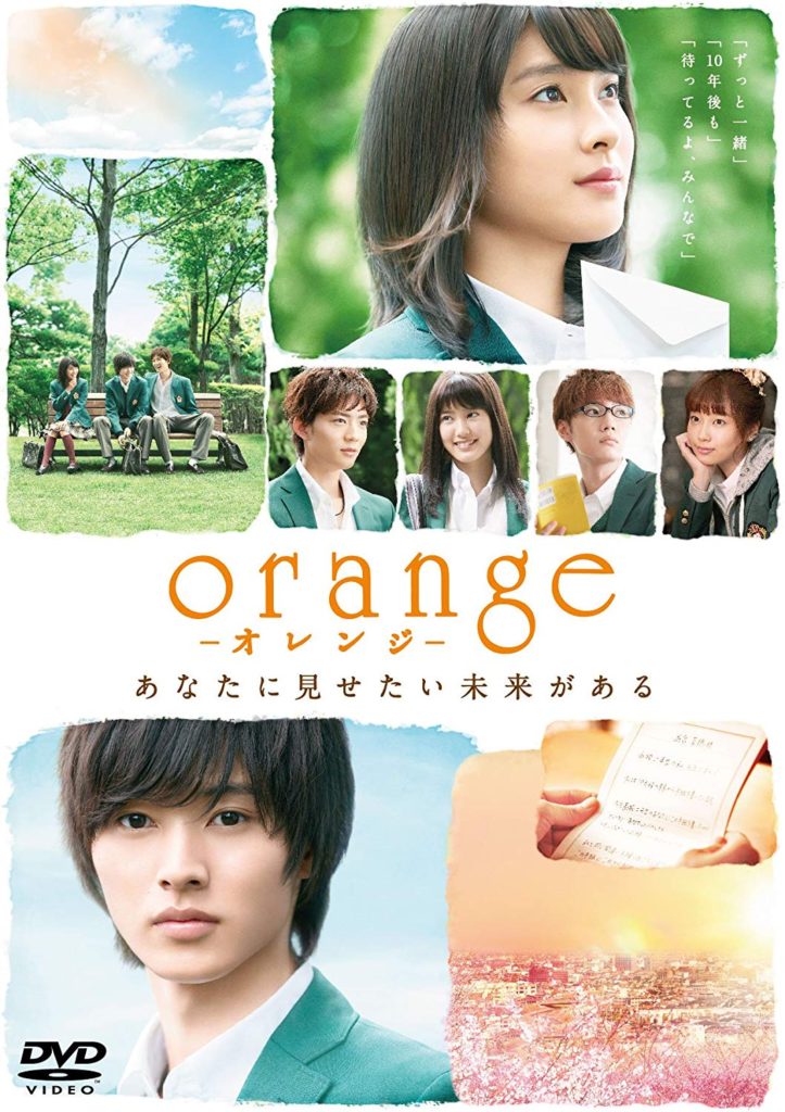 orange オレンジ 画像