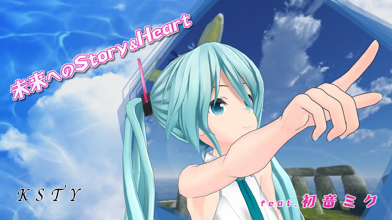 未来へのStory & Heart 〜令和ミックス〜／feat.初音ミク サムネイル画像2