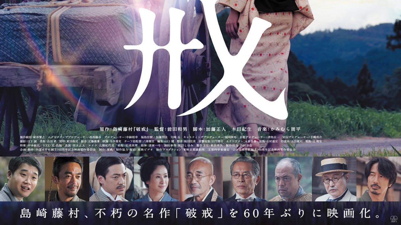 映画「破壊 2022年」 画像02