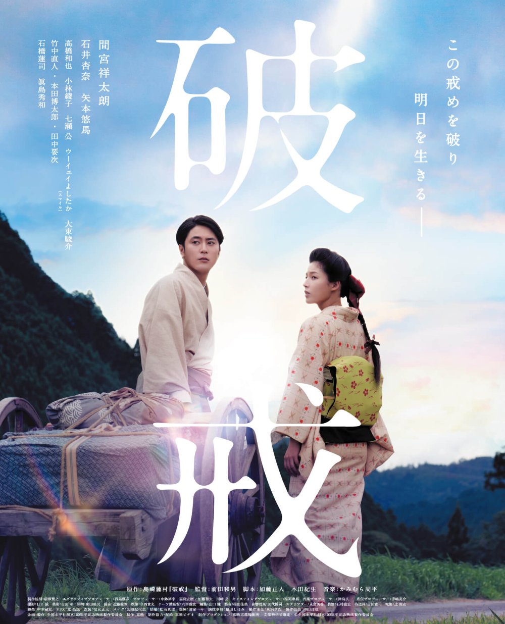 映画「破壊 2022年」 画像04