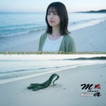 mikunoa「グリーンスリーブスにのせて」アートワーク